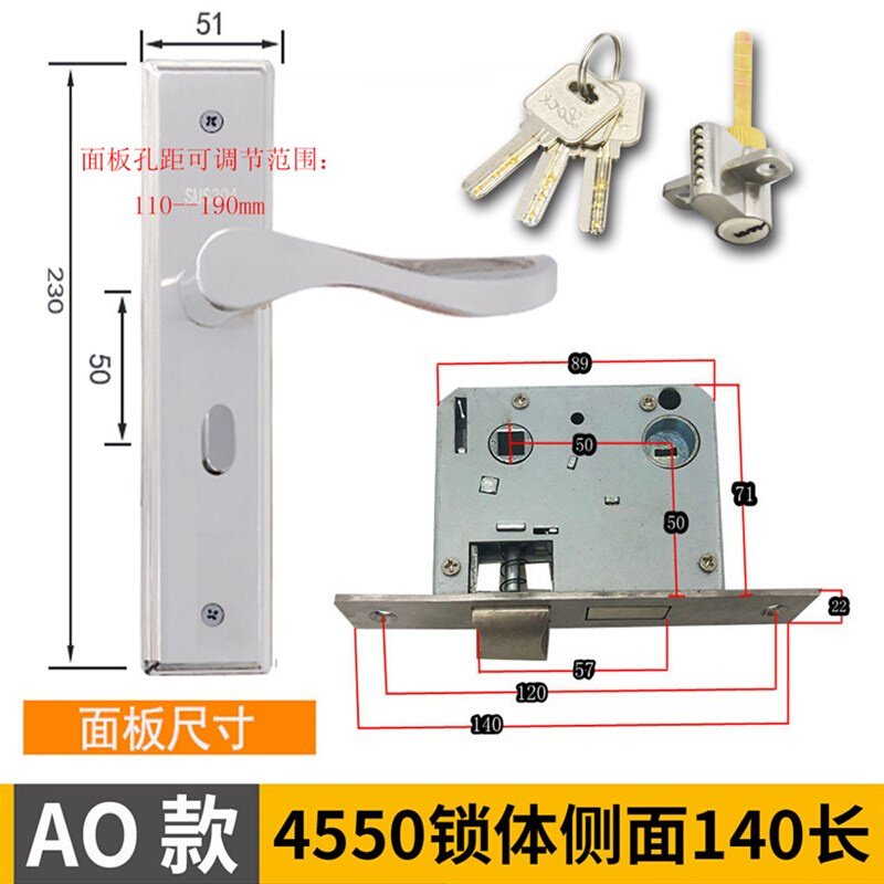 5050双舌插芯门锁面板孔r距可调免开孔门把手5045插芯5050大单舌