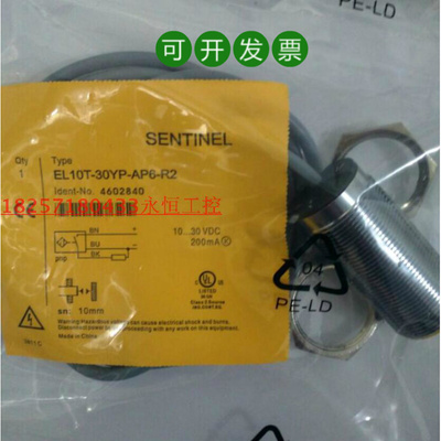 SENTINEL森特奈接近开关EL15X-30YP-RP6-SC议价