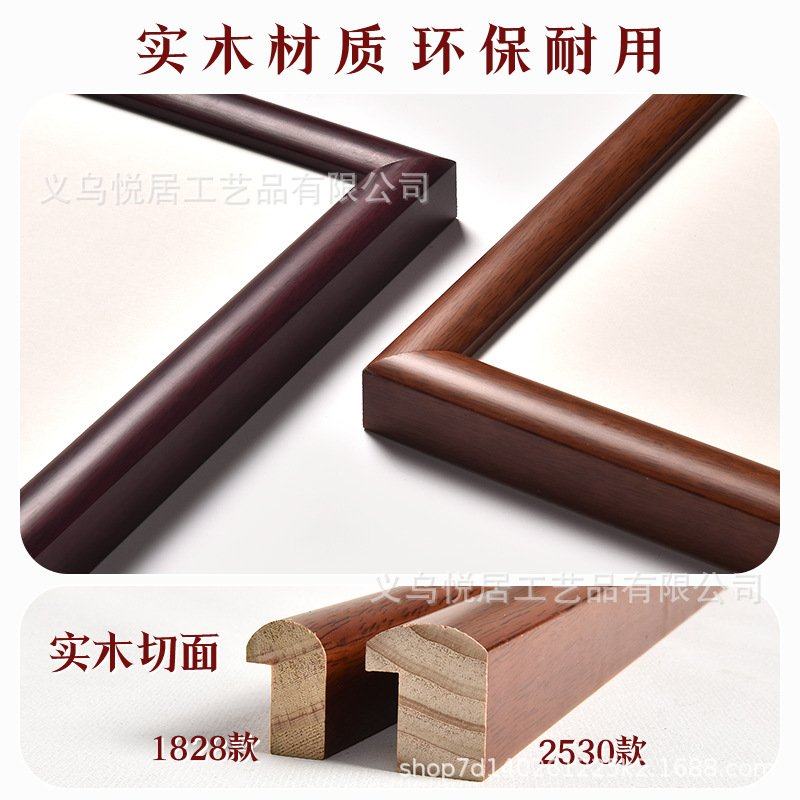 中式实木国画装裱画框方形十字绣字画书法空白相框源头厂家定制款,家居饰品,现代装饰画,淘宝优惠券,粉丝福利购,淘宝优惠卷