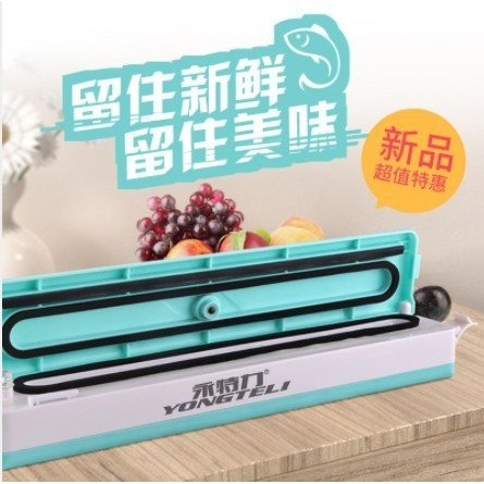 商用抽真空封口机家用包装机全自动塑封熟食保鲜机干果防潮（单泵,餐饮具,保鲜膜,淘宝优惠券,粉丝福利购,淘宝优惠卷