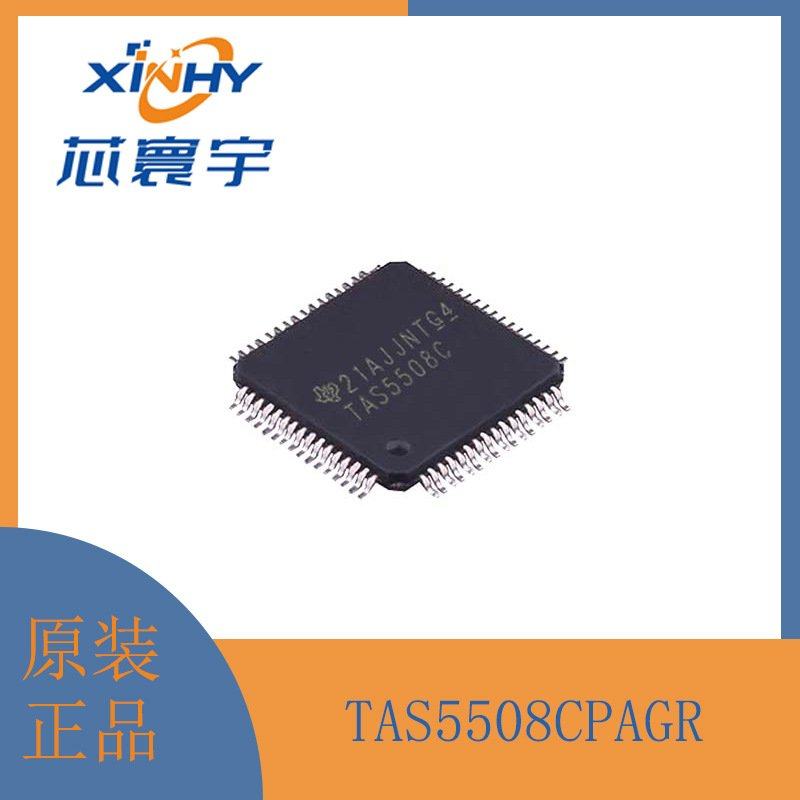 TPA5050RSAR 立体声数字音频唇同步延迟控制芯片 QFN-16,电子元器件市场,微处理器/微控制器/单片机,淘宝优惠券,粉丝福利购,淘宝优惠卷