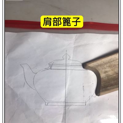 促宜兴紫砂壶制壶工具 80ml笑樱壶专用工具一套品