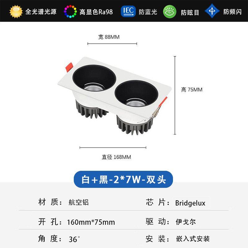 双头嵌入式射灯led展厅商店餐厅无主灯防眩光家用斗胆全光谱超亮,五金/工具,自动化视觉系统及设备,淘宝优惠券,粉丝福利购,淘宝优惠卷