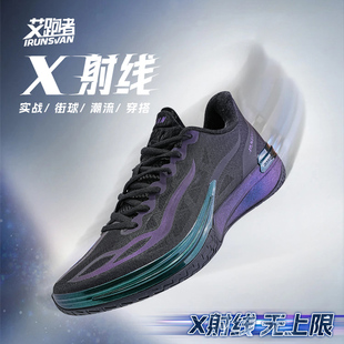 艾跑者碳板篮球鞋学生体考训练超临界运动鞋减震回弹竞速