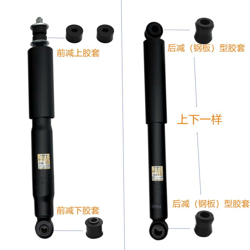 适用于东风风行菱智M3 V3 M5前后减震器胶套避震器衬套前衬套胶垫