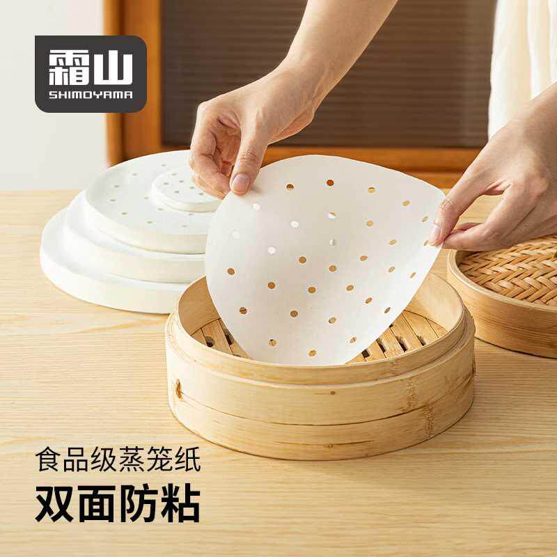 霜山一次性蒸笼纸包子蒸笼垫纸家用食品级屉布蒸笼布空气炸锅油纸