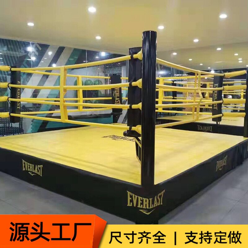 擂台拳击台散打台比赛专业拳击训练台自由擂台健身拳击擂台