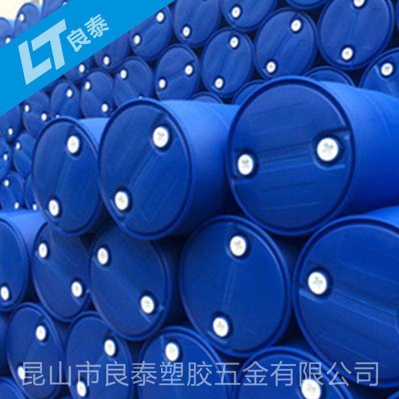200L塑料桶200公斤升化工广口油桶圆桶蓝色闭口单环桶 - 封面