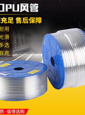 现货供应PU风管5*8 6.5*10 8*12 风管透明白色通风伸缩管