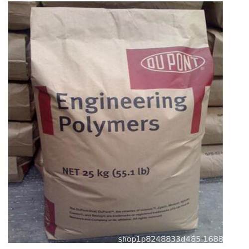 PA66/美国杜邦/105F BK010 注塑级 脱模级抗紫外线 聚酰胺尼龙66