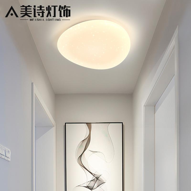 鹅卵石吸顶灯过道灯走廊灯现代简约入户门厅楼梯卫生间玄关阳台灯