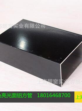 黑色铝合金方管白色铝管咖啡色铝方管烤漆灰色粉沫喷涂彩色铝方管