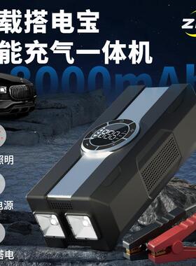 便携式车载打气泵 一体机应急打火启动 多功能汽车无线车载充气泵