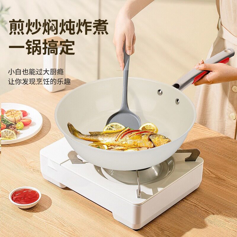 贝壳瓷煎炒锅白鹅卵石贝瓷不粘锅平底锅家用厨房精铁炒菜锅