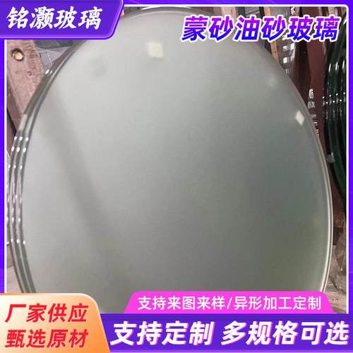 蒙砂玻璃加工单绒双绒磨砂加厚3-12mm建筑玻璃门窗用油砂玻璃哑光