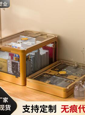 书本折叠收纳箱宿舍衣物收纳箱超大家用玩具收纳可叠加侧开收纳箱