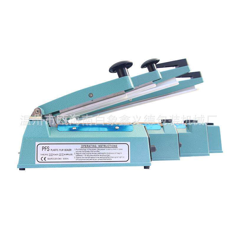 厂家PFS铝壳手压封口机可封糖果月饼茶叶牛轧糖等包装袋塑封机