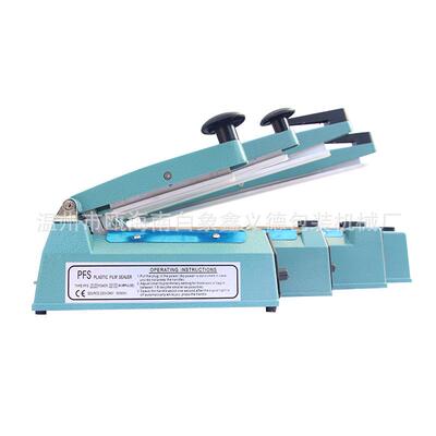 厂家PFS铝壳手压封口机可封糖果月饼茶叶牛轧糖等包装袋塑封机