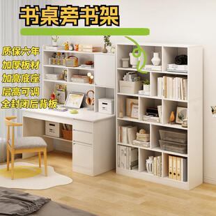 书柜收纳置物柜落地柜子书桌旁边小书架图书馆学生书本卧室格子柜