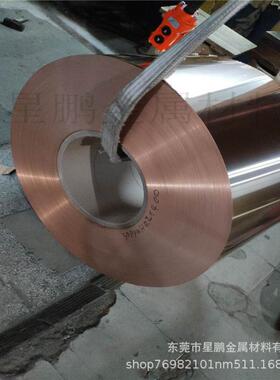 T2紫铜板h65铜板c1100紫铜箔 c1020无氧高纯连续模用紫铜带