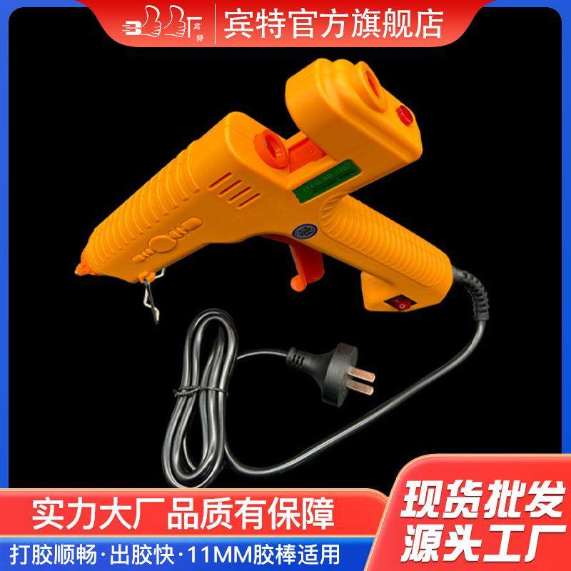 厂家供应大功率热熔胶枪200W-500W工业调温恒温热熔胶枪11MM胶枪,居家布艺,热熔胶棒,淘宝优惠券,粉丝福利购,淘宝优惠卷