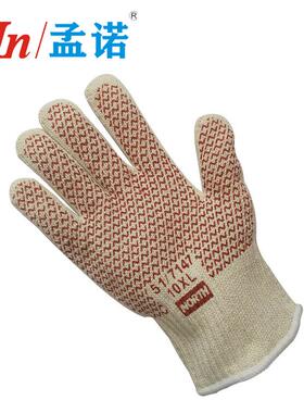 霍尼韦尔250度耐高温手套51-7147诺斯丁腈涂层左右通用防烫手套