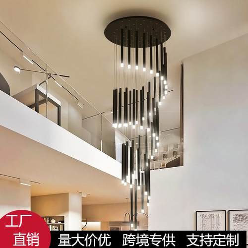 楼梯吊灯 复式楼别墅旋转长灯具现代简约大气创意个性led北欧吊灯