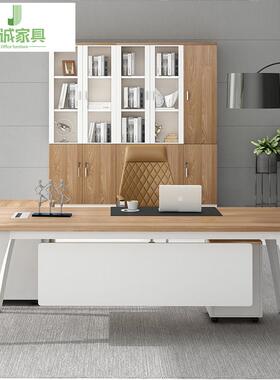 君诚老板办公桌简约现代办公家具主管总裁桌大班台经理桌椅组合
