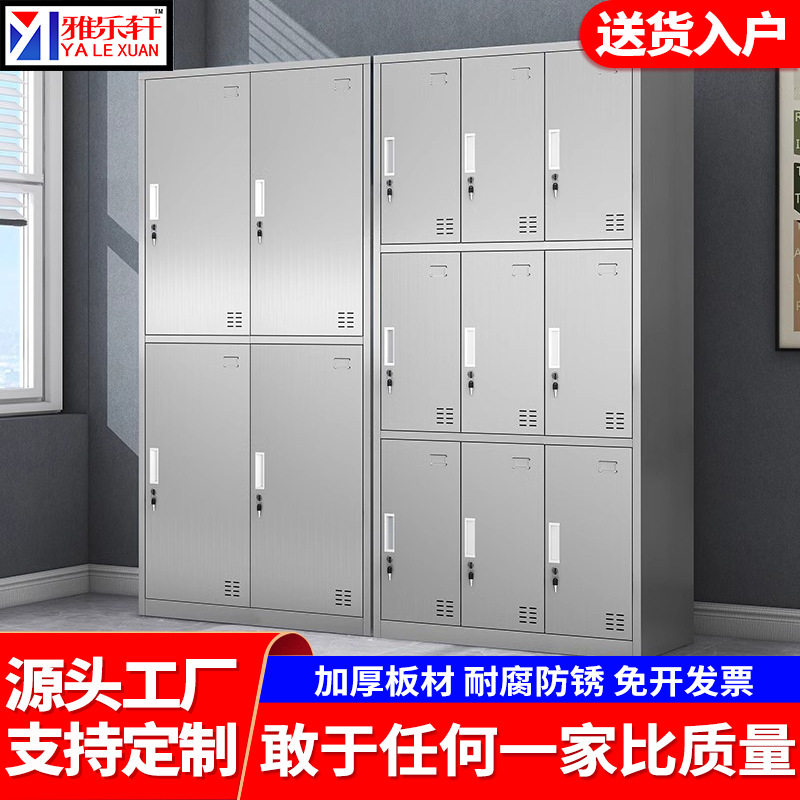 304不锈钢更衣柜员工储物柜6门更衣室车间宿舍换衣柜文件柜钢制