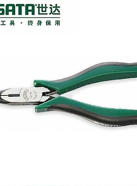 世达五金工具多功能老虎钳平口钳手钳子剪钢丝钳虎口钳5寸70611A