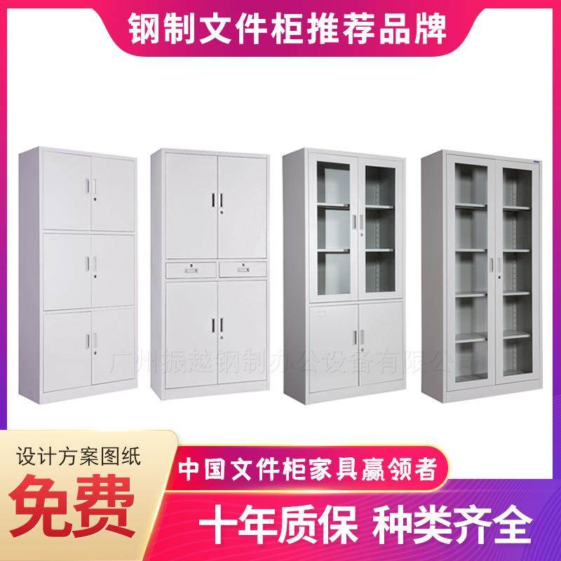 办公室铁皮文件柜资料柜五节柜钢制文件储物柜档案柜带锁落地柜