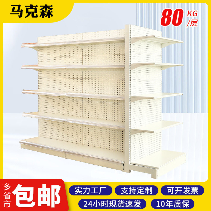 80kg/层超市商超货架多层自由组合文具店加厚便利展示架工厂