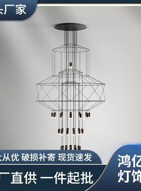 loft客厅吊灯后北欧简约现代别墅设计师楼梯线条灯创意个性吊灯