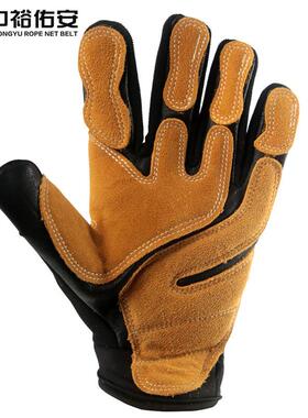 黄色牛皮抢险救援户外战术手套加厚攀岩手套绳降索降滑降训练速降