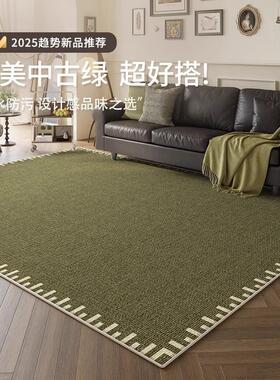 客厅地毯耐脏易打理新款高级感绿色复古法式卧室床边毯大面积全铺
