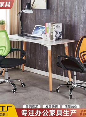 老板会议椅子职员办公椅升降旋转员工电脑转椅弓形网布商用办公椅