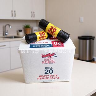 点断型 加大 84cm 一次性垃圾袋连卷垃圾袋 20只装 无异味