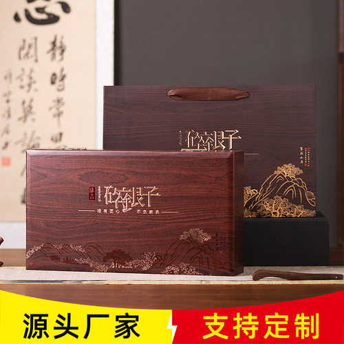 茶叶包装盒小罐茶礼盒空盒红绿茶碎银子黑枸杞黄精茶叶礼盒装空盒