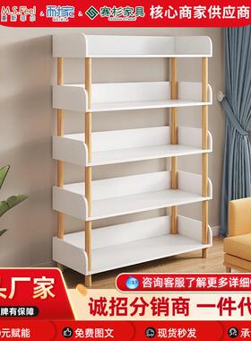 简易书架落地置物架客厅家用书籍柜子储物架多层收纳架书本阅读架
