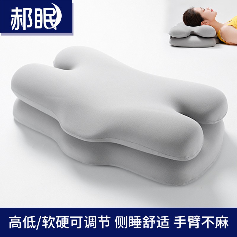 记忆棉新款长方形枕头单人双人四季通用双层枕睡觉专用助睡眠