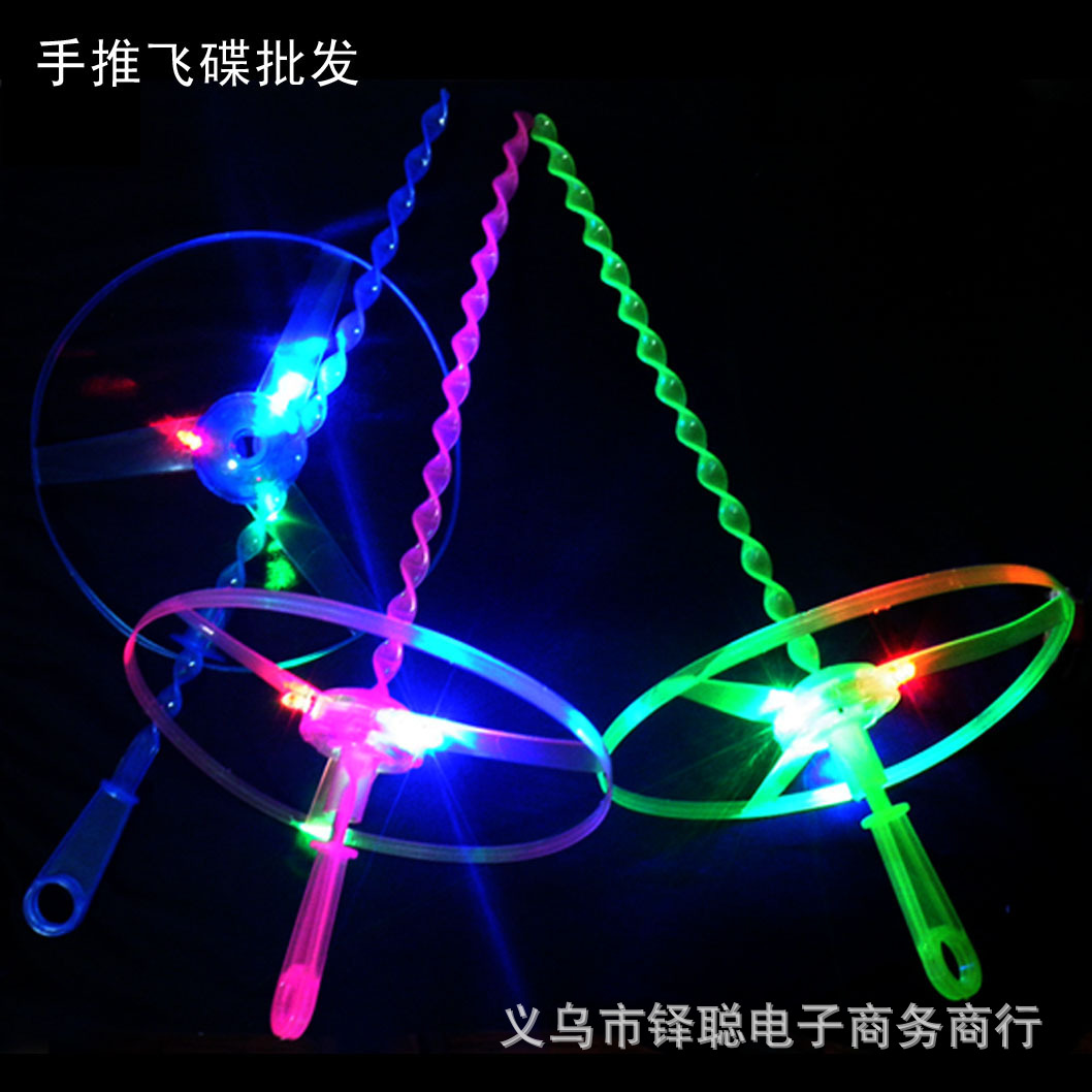 发光飞天仙子手推飞碟飞天轮夜市闪光儿童创意热销地摊玩具