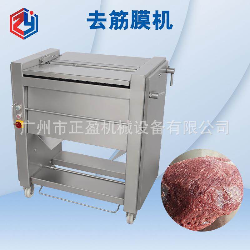 620型牛肉去筋膜机 肉制品筋膜去除设备 猪牛羊肉牛肌腱剔筋机,清洗/食品/商业设备,肉制品加工设备,淘宝优惠券,粉丝福利购,淘宝优惠卷