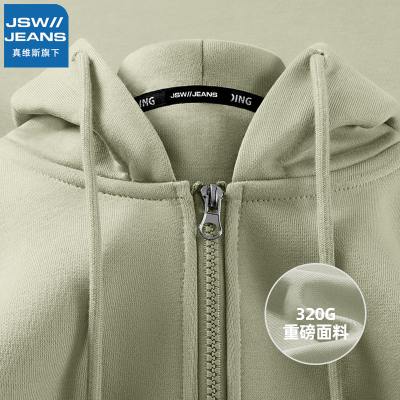 真维斯旗下开衫卫衣男青少年2025年秋季休闲潮牌男生初秋连帽外套,男装,卫衣,淘宝优惠券,粉丝福利购,淘宝优惠卷
