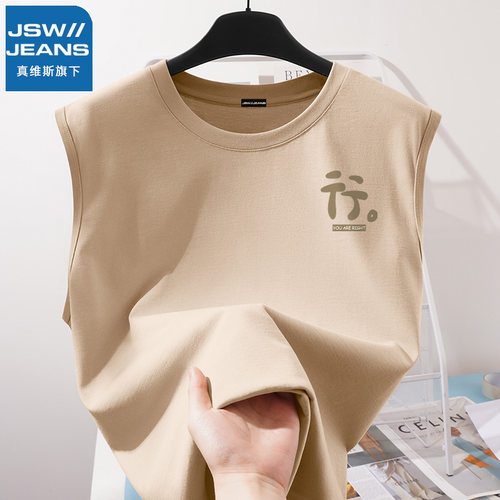 JSWJEANS100%精梳纯棉透气不闷热