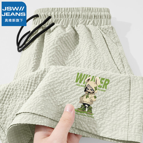 JSWJEANS泡泡纱冰丝短裤男夏季
