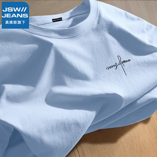 真维斯旗下短袖t恤男夏季新款多巴胺纯棉半袖男生宽松休闲体恤衫G