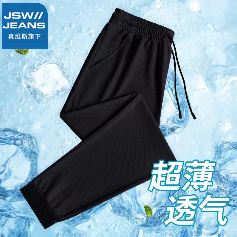 真维斯JSWJEANS裤子男款夏季薄款休闲裤2024新款黑色运动裤子长裤