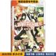 正版 收藏品 日本Last 御神乐学园组曲2无气力大战 Note.云南美术出版 社9787548922803
