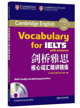 (正版收藏品)新东方 剑桥雅思核心词汇精讲精练（无光盘）[英]Pauline Cullen浙江教育出版社9787553631622