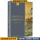 冯友兰长江文艺出版 收藏品 社9787570212941 正版 中国哲学简史